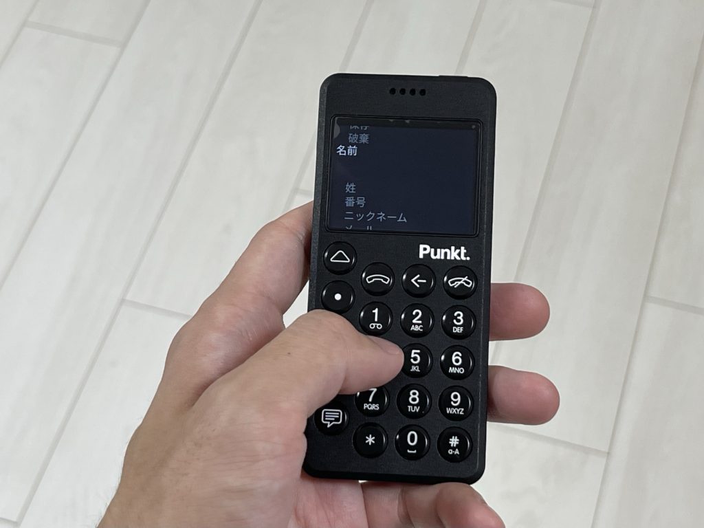 Punkt. MP02 ローランド愛用 ガラケー 携帯 - 携帯電話本体